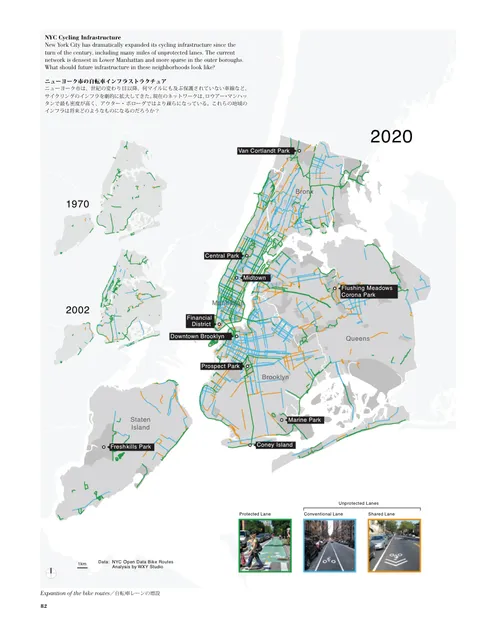 A+U 2021-01 - NYC I